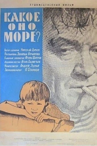 What Is It, the Sea? poster - Find streaming availability