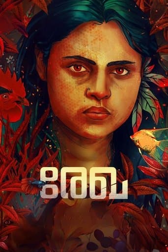 Rekha poster - Find streaming availability
