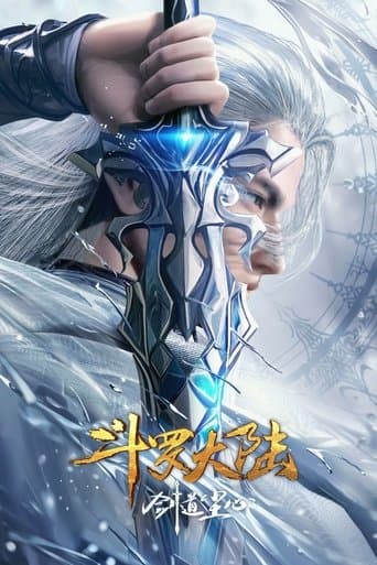 斗罗大陆剧场版：剑道尘心​ poster - Find streaming availability