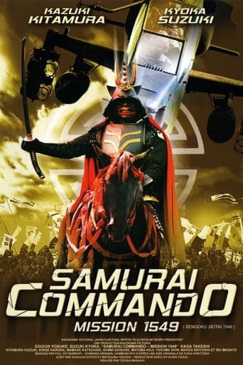 Samurai Commando Mission 1549 poster - Find streaming availability