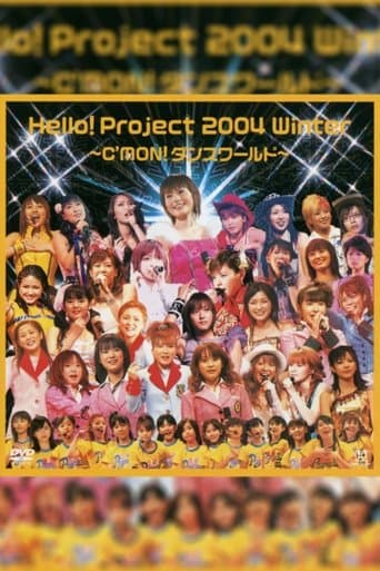 Hello! Project 2004 Winter ~C'MON! Dance World~ poster - Find streaming availability