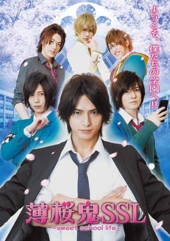 Hakuoki SSL~sweet school life~ poster - Find streaming availability