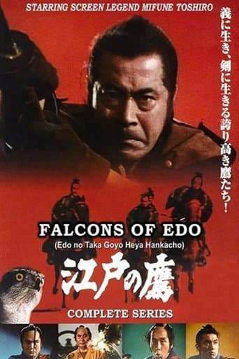 Falcons of Edo poster - Find streaming availability