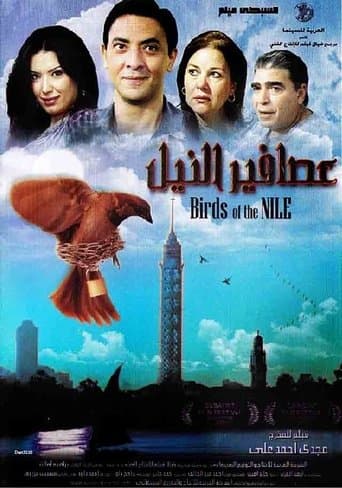 Birds of the Nile poster - Find streaming availability