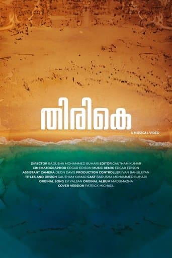 Return poster - Find streaming availability