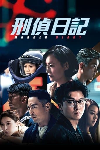 Murder Diary poster - Find streaming availability