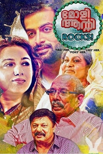 Molly Aunty Rocks! poster - Find streaming availability