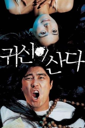 Ghost House poster - Find streaming availability