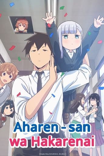 Aharen-san wa Hakarenai poster - Find streaming availability