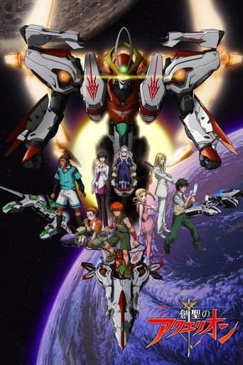 Genesis of Aquarion: Wings of Genesis poster - Find streaming availability