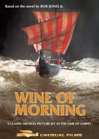 Wine of Morning poster - Find streaming availability