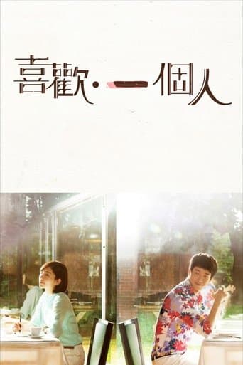 Love Myself Or You poster - Find streaming availability