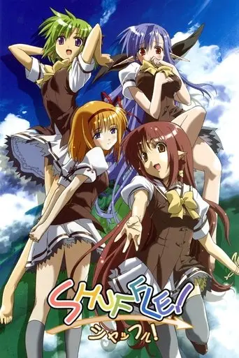 Shuffle! poster - Find streaming availability
