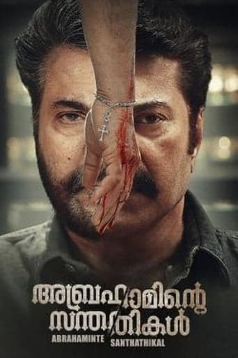 Abrahaminte Santhathikal poster - Find streaming availability