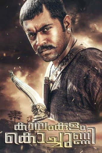 Kayamkulam Kochunni poster - Find streaming availability