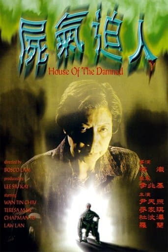House of the Damned poster - Find streaming availability