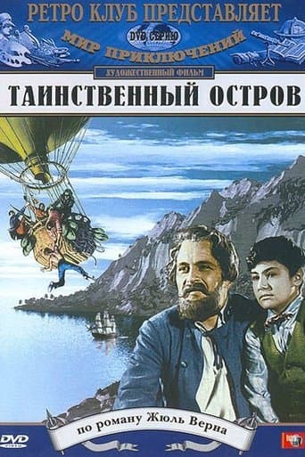 Mysterious Island poster - Find streaming availability