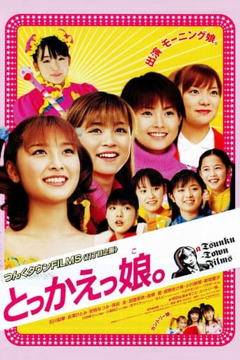 Switched Girls poster - Find streaming availability