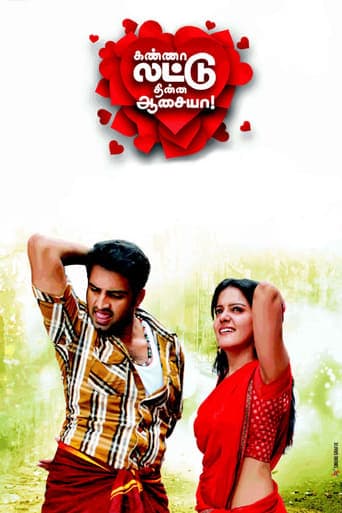 Kanna Laddu Thinna Aasaiya poster - Find streaming availability