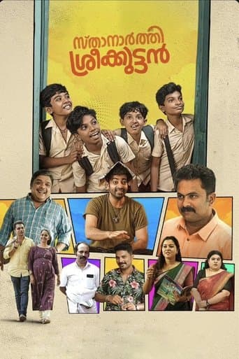 Sthanarthi Sreekuttan poster - Find streaming availability