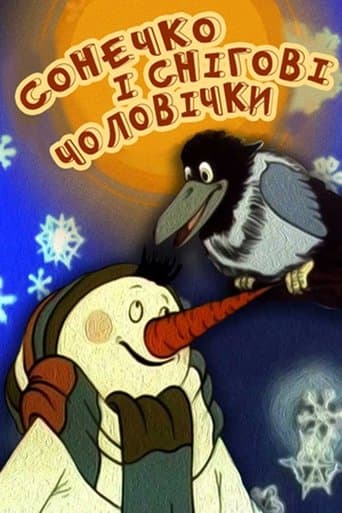 The Sun and the Little Snow Men poster - Find streaming availability
