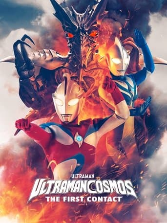 Ultraman Cosmos: The First Contact poster - Find streaming availability