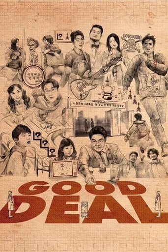 Good Deal poster - Find streaming availability