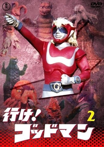 Go! Godman poster - Find streaming availability