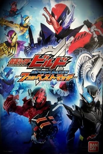 Kamen Rider Build: Raising the Hazard Level ~7 Best Matches~ poster - Find streaming availability