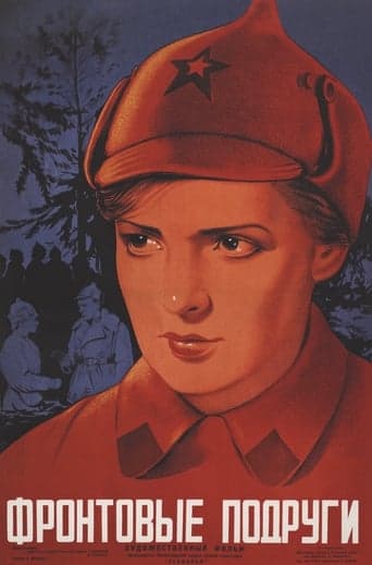 The Girl from Leningrad poster - Find streaming availability