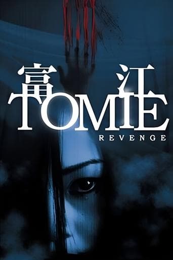 Tomie: Revenge poster - Find streaming availability