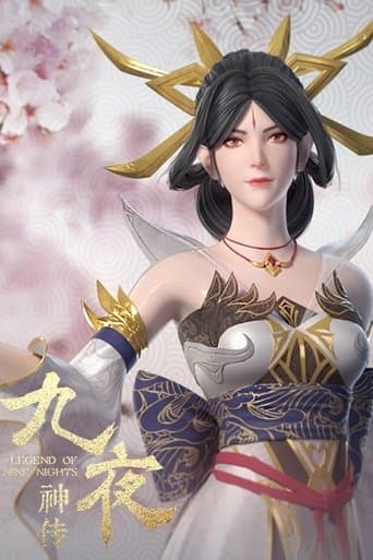 Legend of Nine Nights poster - Find streaming availability