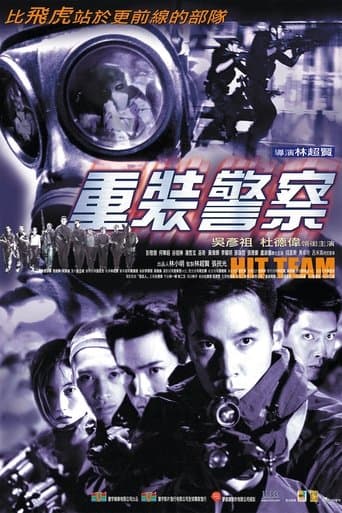 Hit Team poster - Find streaming availability
