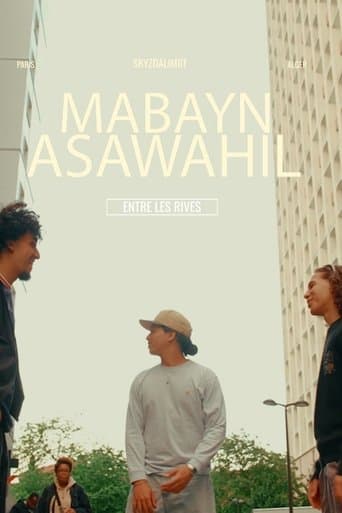 MABAYN ASAWAHIL poster - Find streaming availability