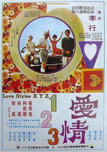 Love Styles XYZ poster - Find streaming availability