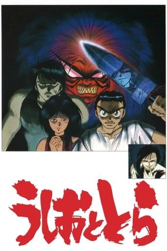 Ushio and Tora poster - Find streaming availability