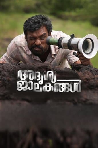 Adrishya Jalakangal poster - Find streaming availability