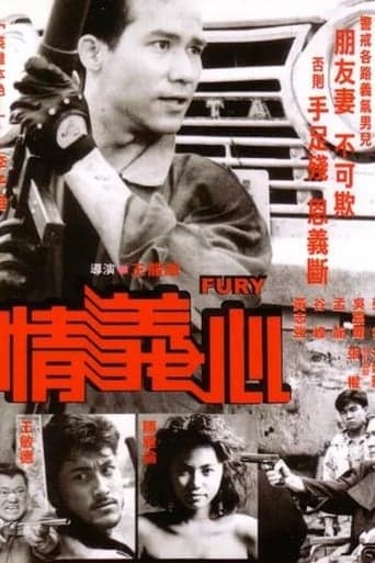 Fury poster - Find streaming availability