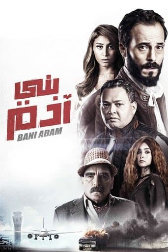 Son of Adam poster - Find streaming availability