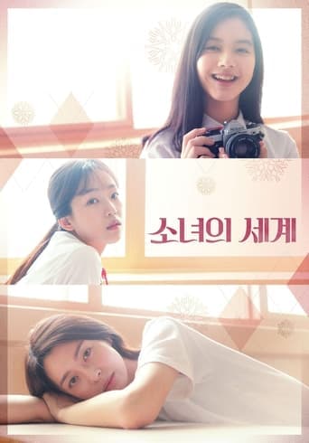 Fantasy of the Girls poster - Find streaming availability