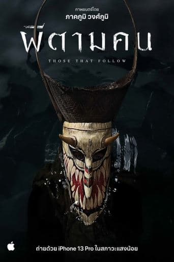Those That Follow poster - Find streaming availability