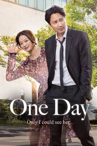 One Day poster - Find streaming availability