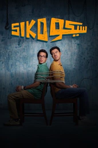 Siko Siko poster - Find streaming availability