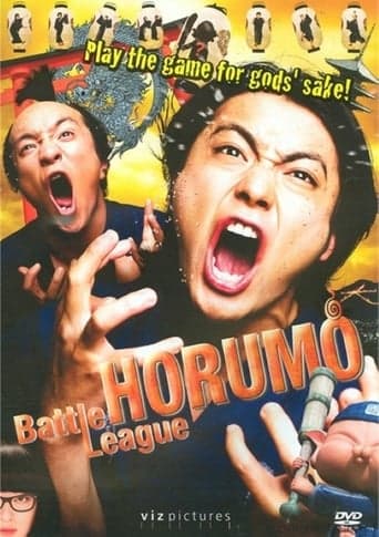 Kamogawa Horumo: Battle League in Kyoto poster - Find streaming availability