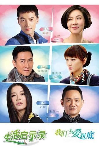Life Revelation poster - Find streaming availability