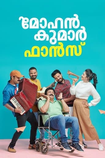 Mohan Kumar Fans poster - Find streaming availability