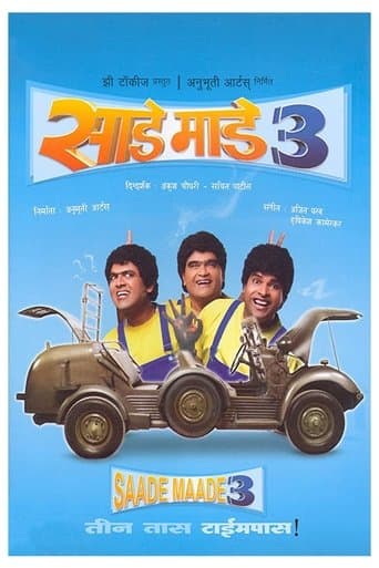 Saade Maade Teen poster - Find streaming availability