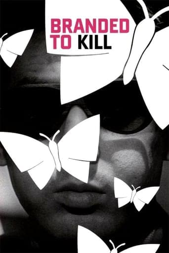 Branded to Kill poster - Find streaming availability