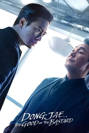 Dongjae, the Good or the Bastard poster - Find streaming availability
