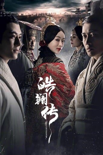 The Legend of Hao Lan poster - Find streaming availability